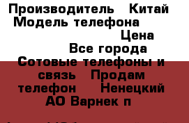 AGM X1 Octa Core 64GB LTE › Производитель ­ Китай › Модель телефона ­ AGM X1 Octa Core 64GB LTE › Цена ­ 24 990 - Все города Сотовые телефоны и связь » Продам телефон   . Ненецкий АО,Варнек п.